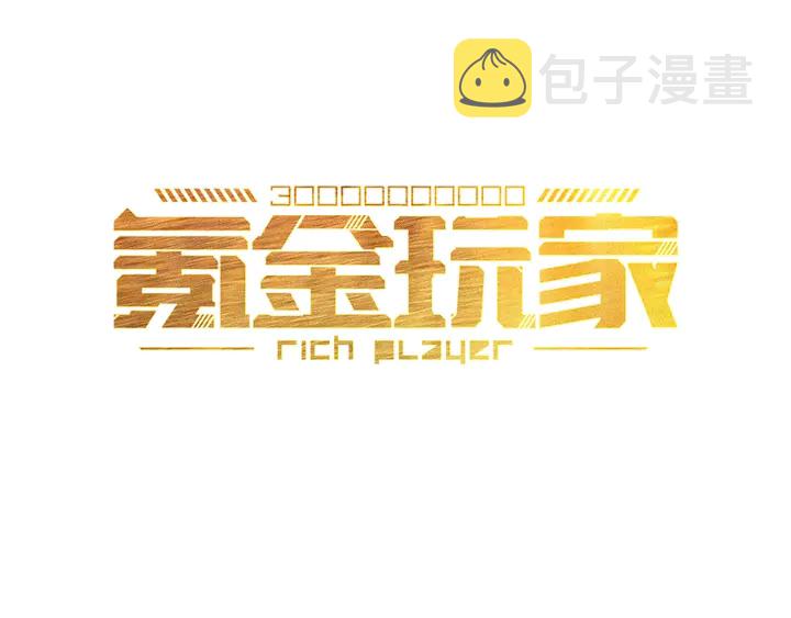 第184话 顿悟！2