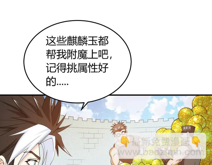 第218话 “黄金”麒麟玉55