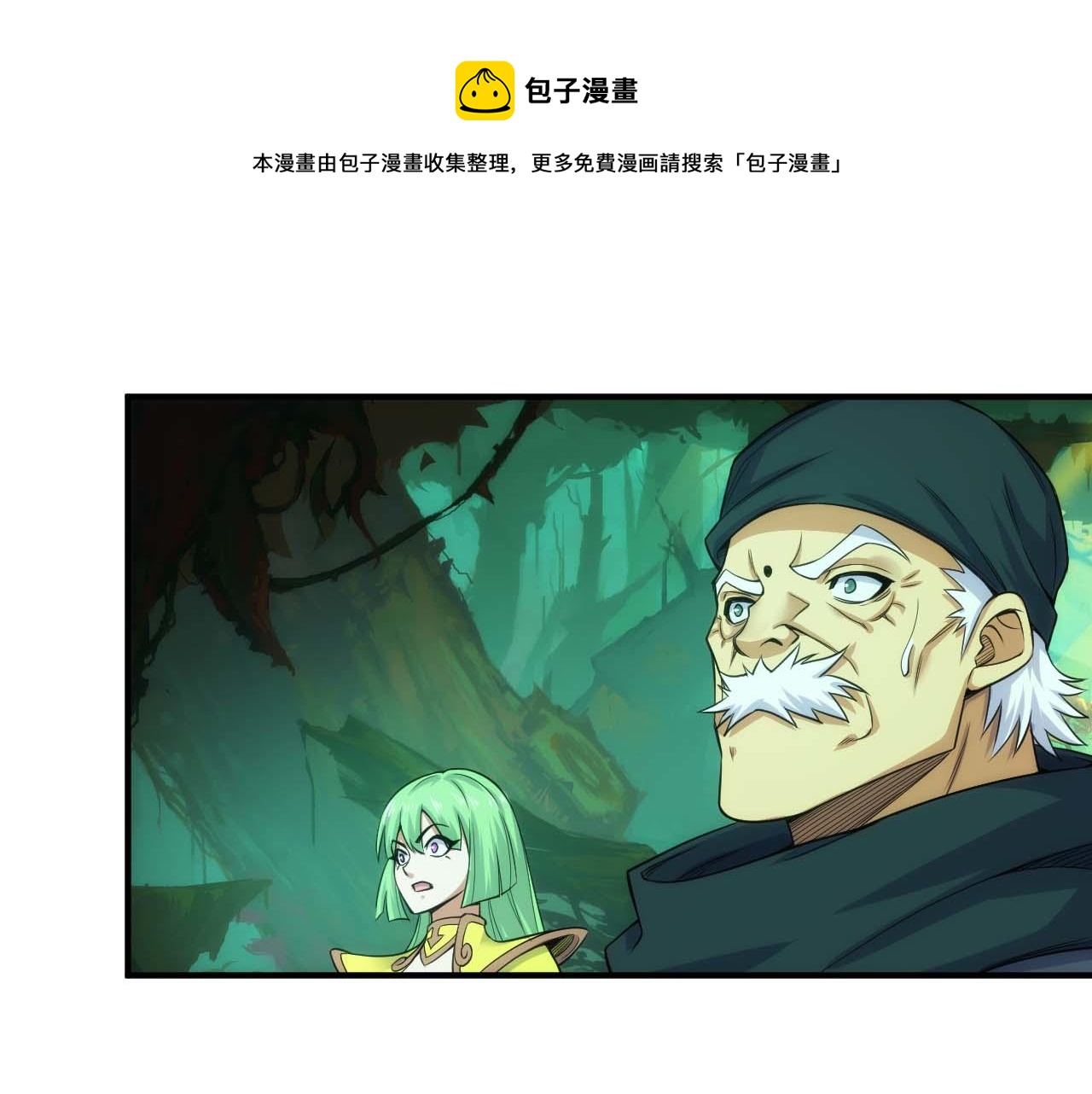 第295话 苍角28
