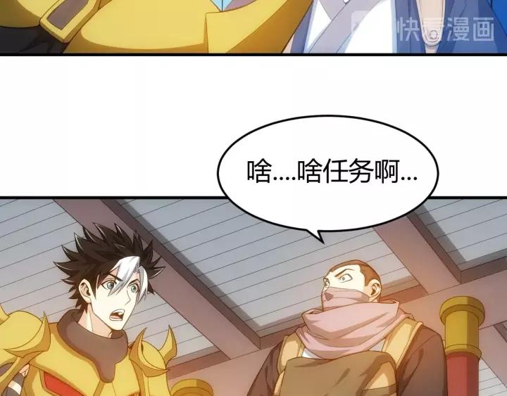 第127话 战斗力比我高？54