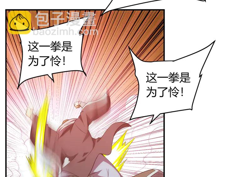 第212话 尘埃落定的恩怨52