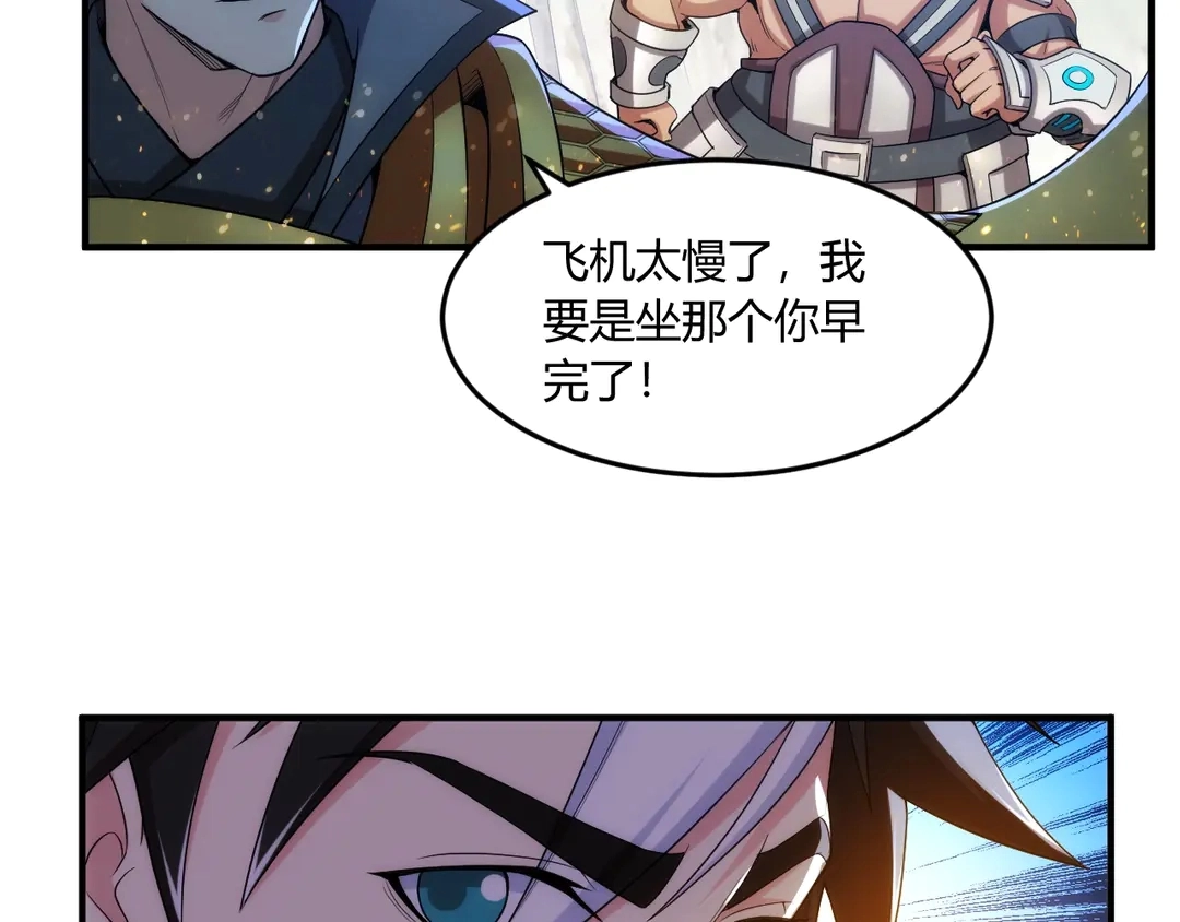 第193话 团结起来！48