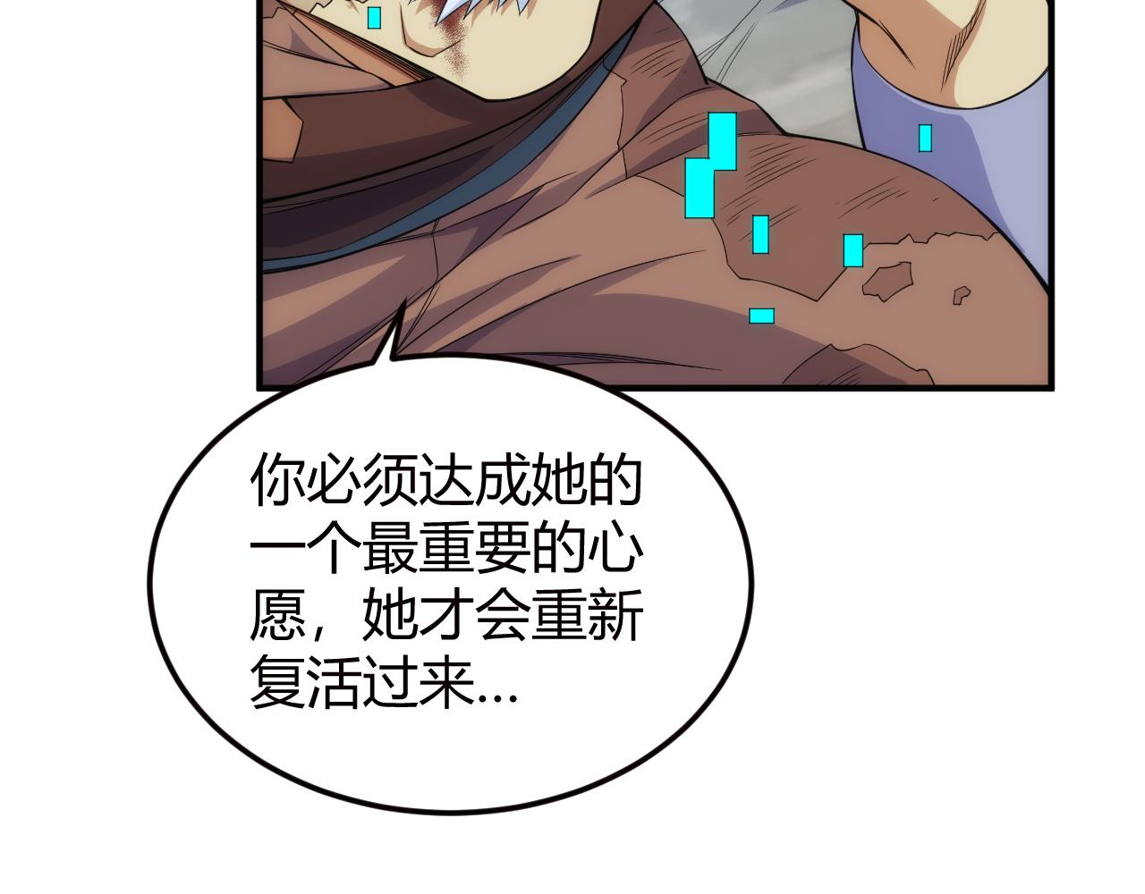 第324话 药王之死27