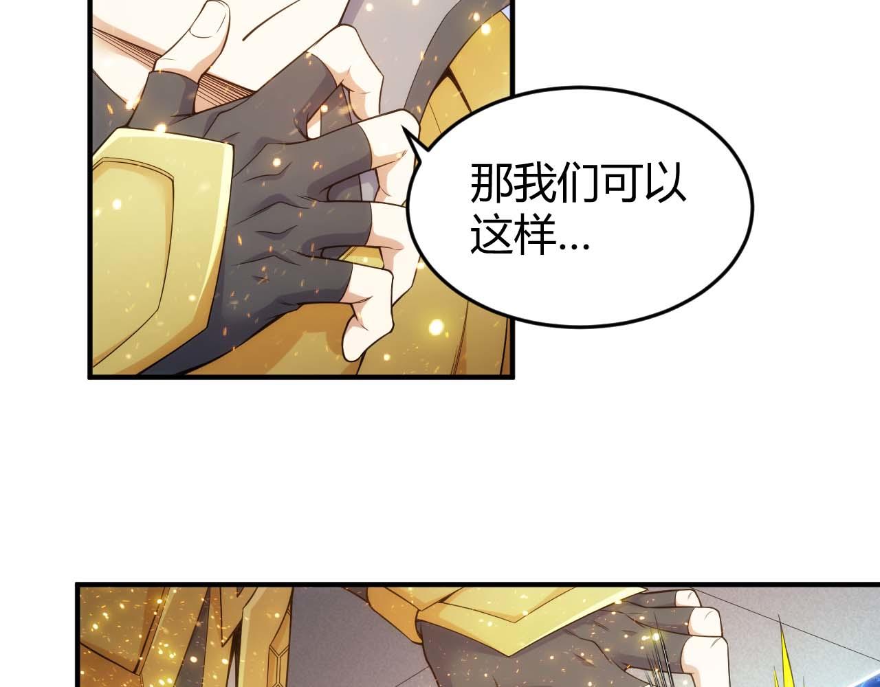 第282话 另类寻人14