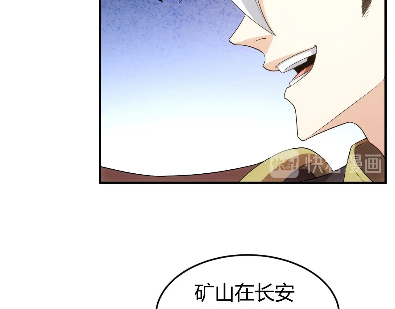第121哈 为啥要自己去呢？44