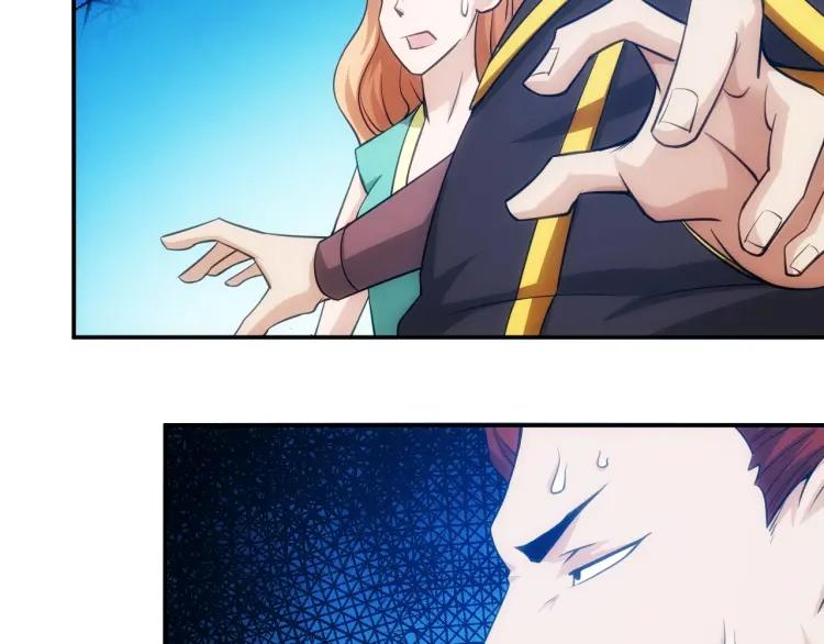 第52话 是你害我三弟？101