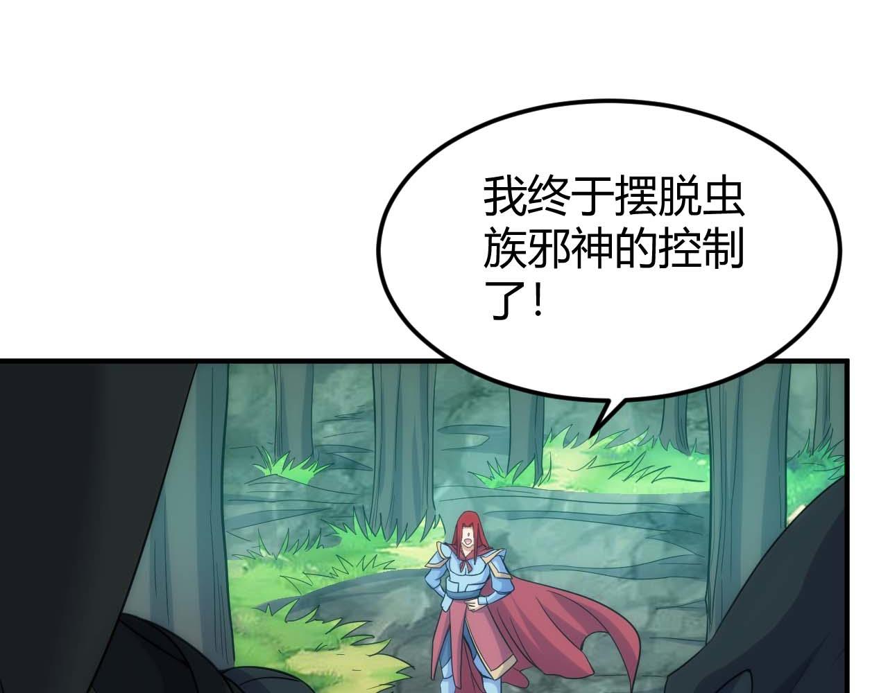 第299话 “幸运人士”38