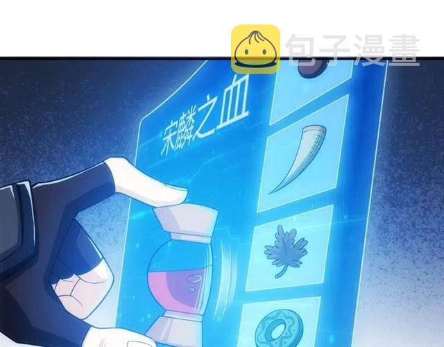 第91话 启程元国45