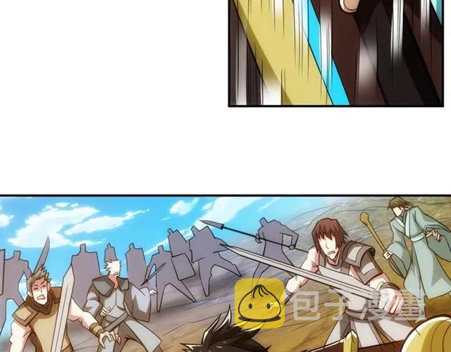 第81话 少爷！84