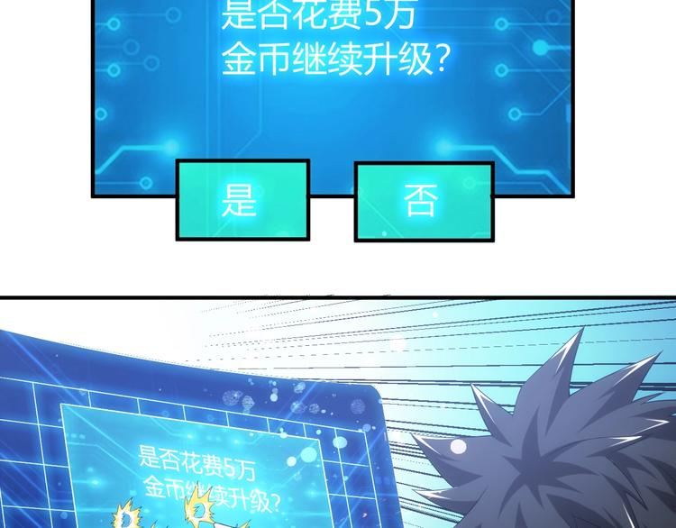 第160话 真龙棋局59