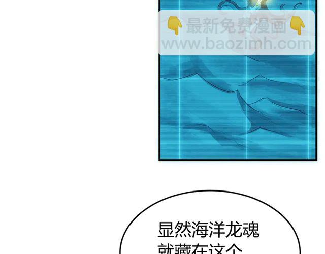 第156话 小老弟你抬起头！19