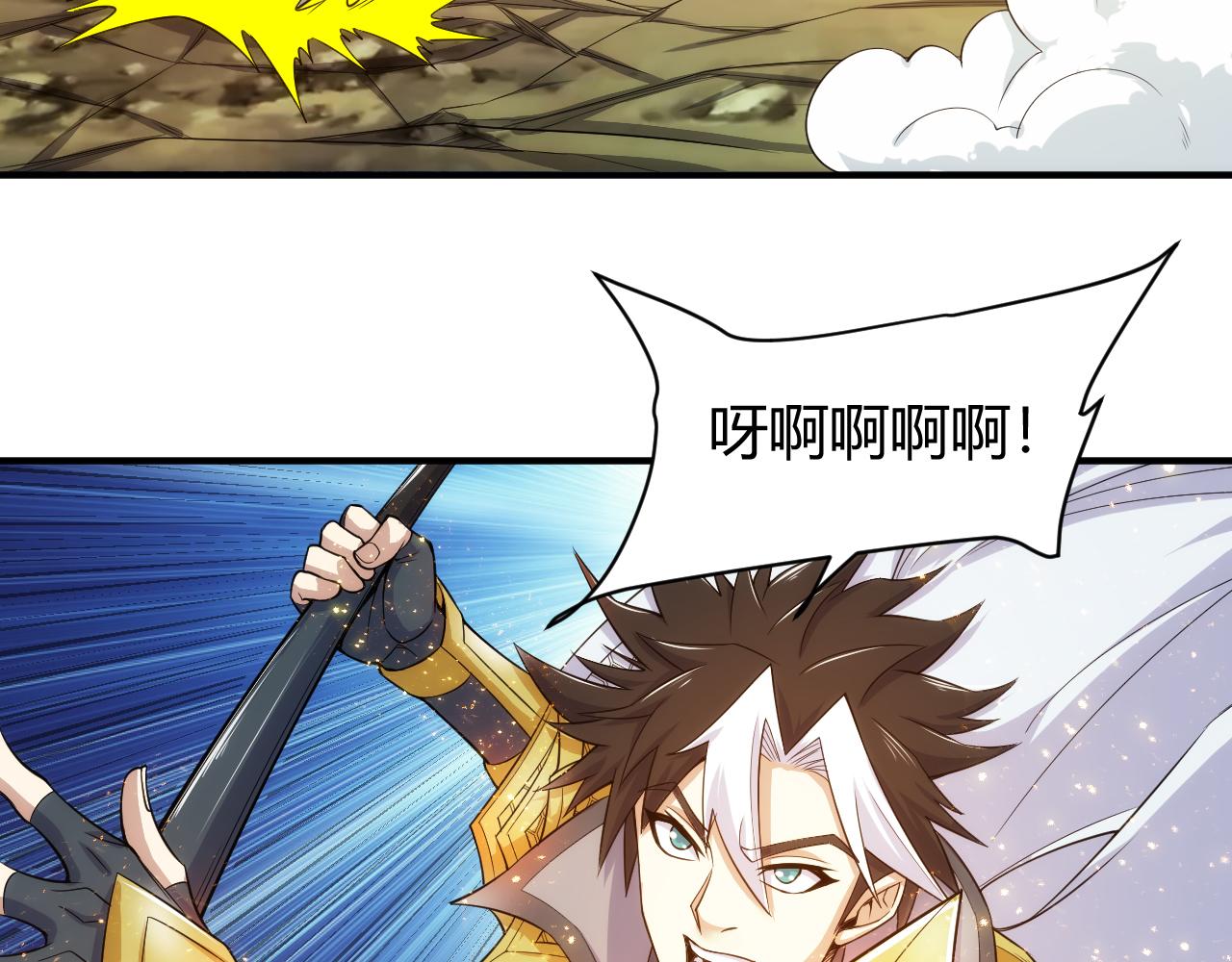 第267话 误会解除！24