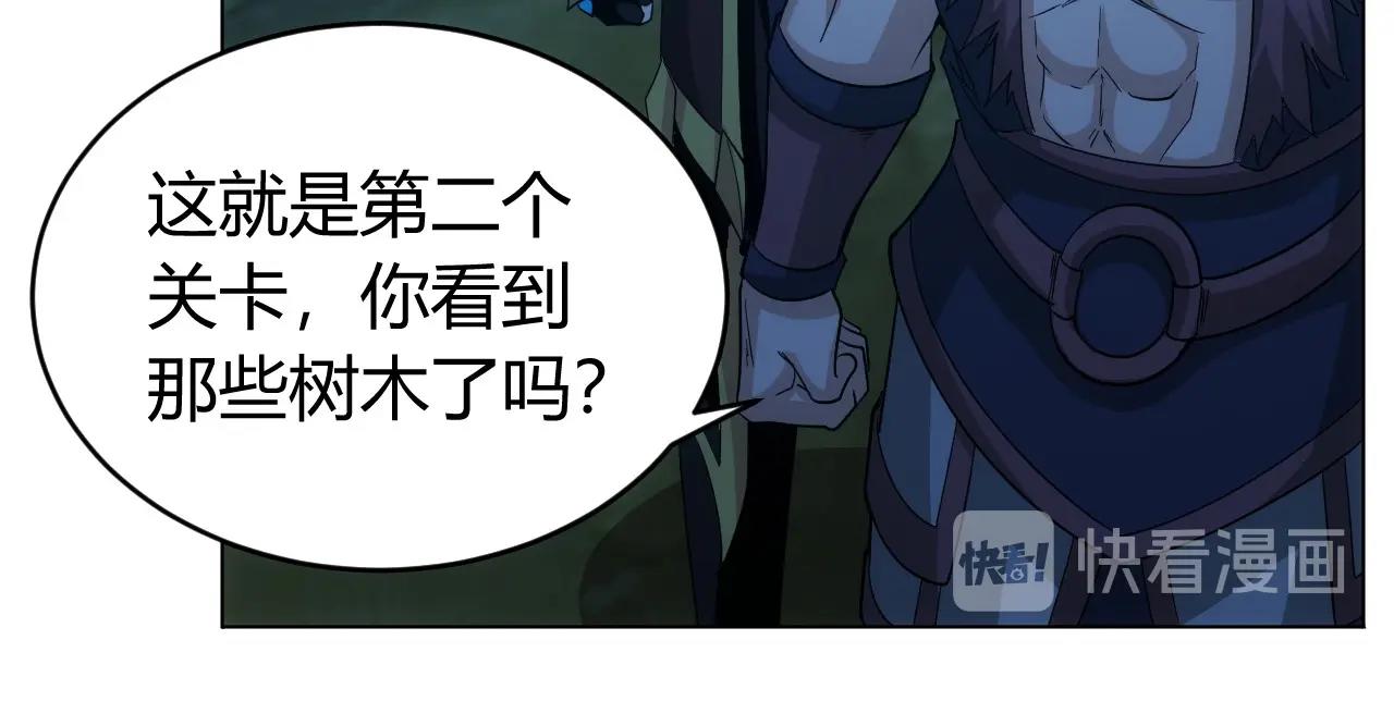 第102章 你搁哪寻思啥呢？68