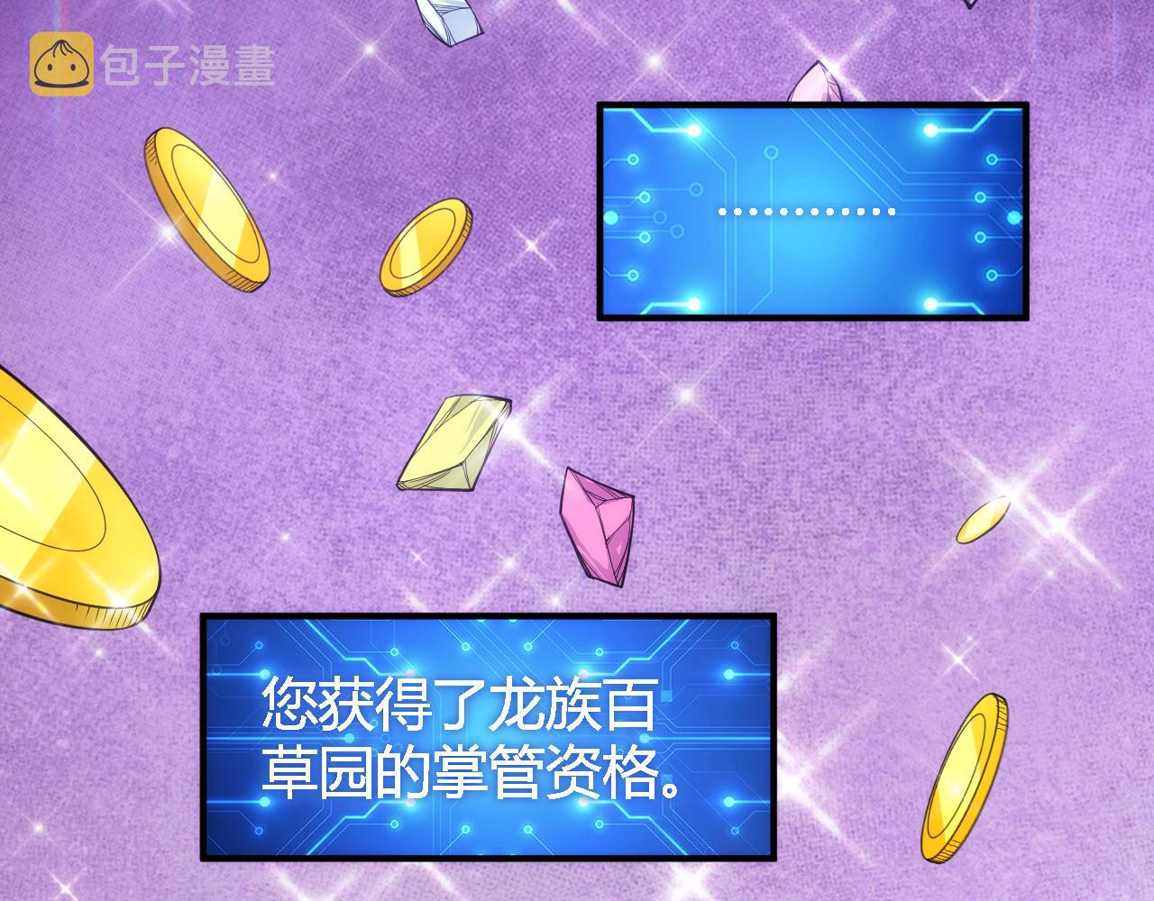 第326话 千年守护70