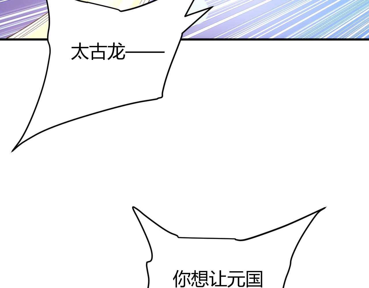 第320话 对峙68