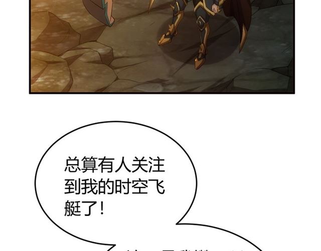 第146话 滴滴快船！5