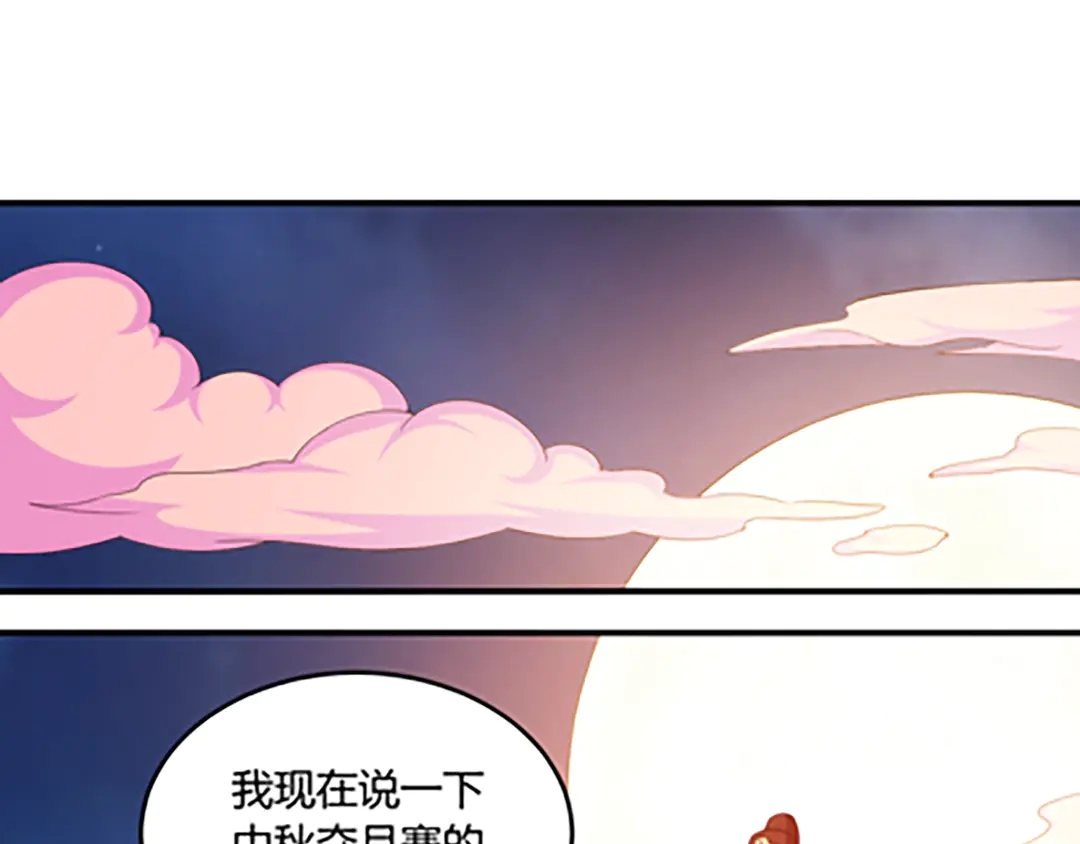 国庆加更：双节团建！4