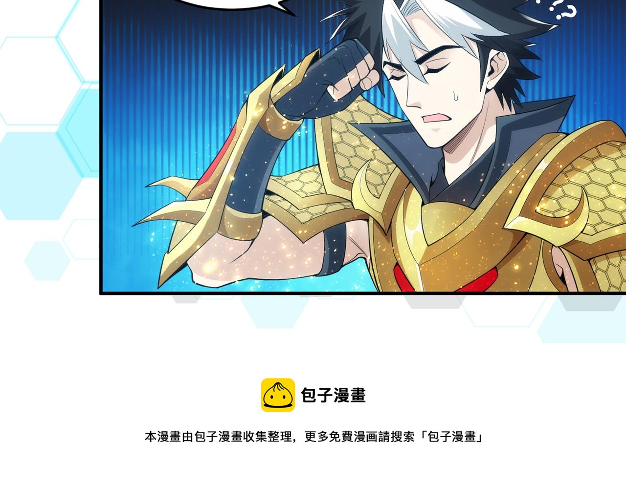 第255话 英雄紫玥！85