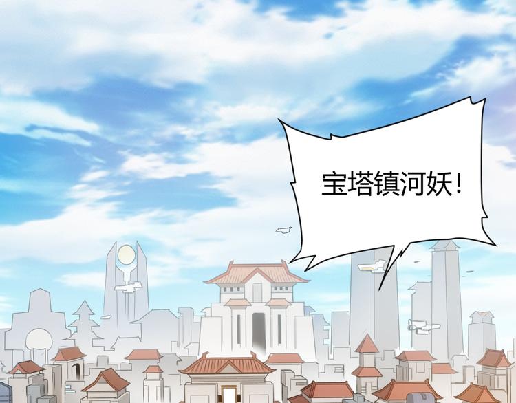 第28话 帝国希望！72