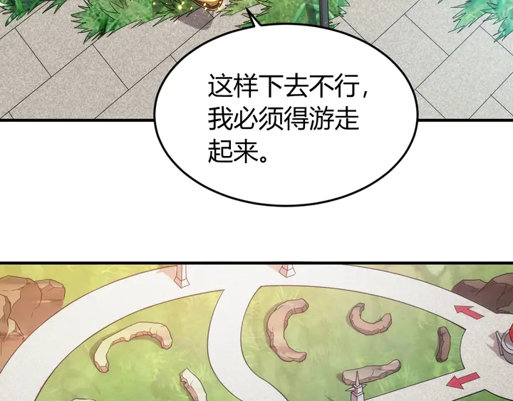 第216话 兄弟开黑吗？62
