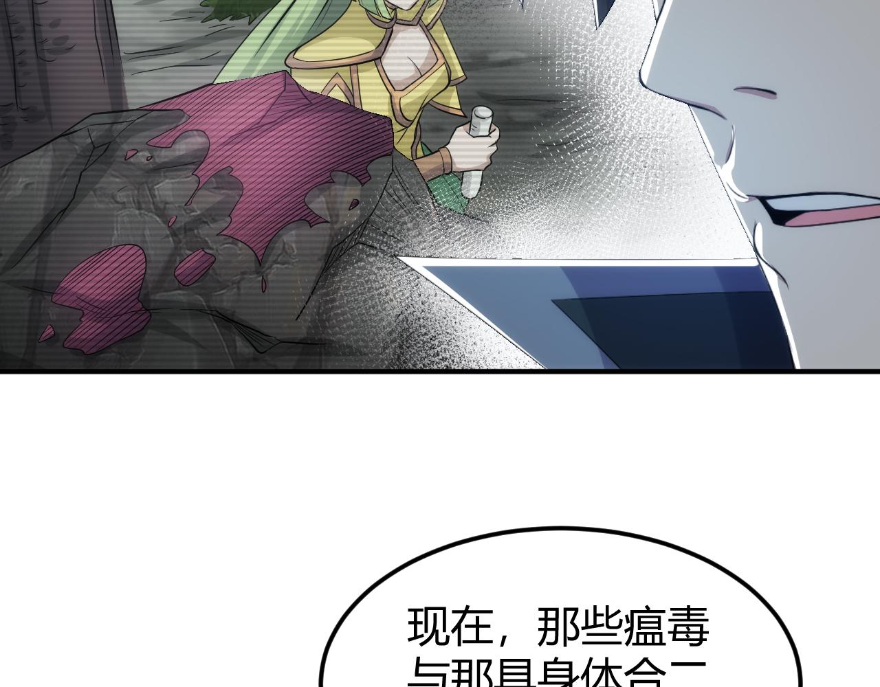 第322话 守护国都7