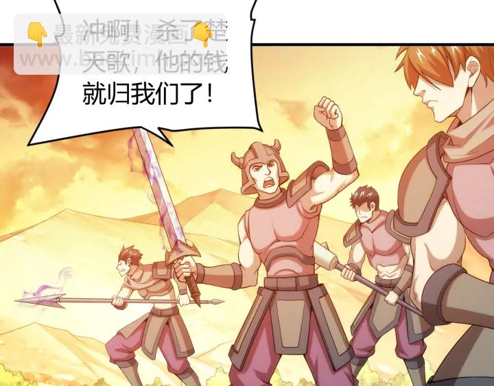 第228话 反目成仇23