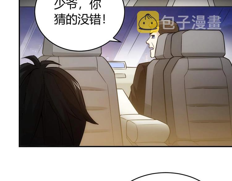 第39话 不惜代价！24