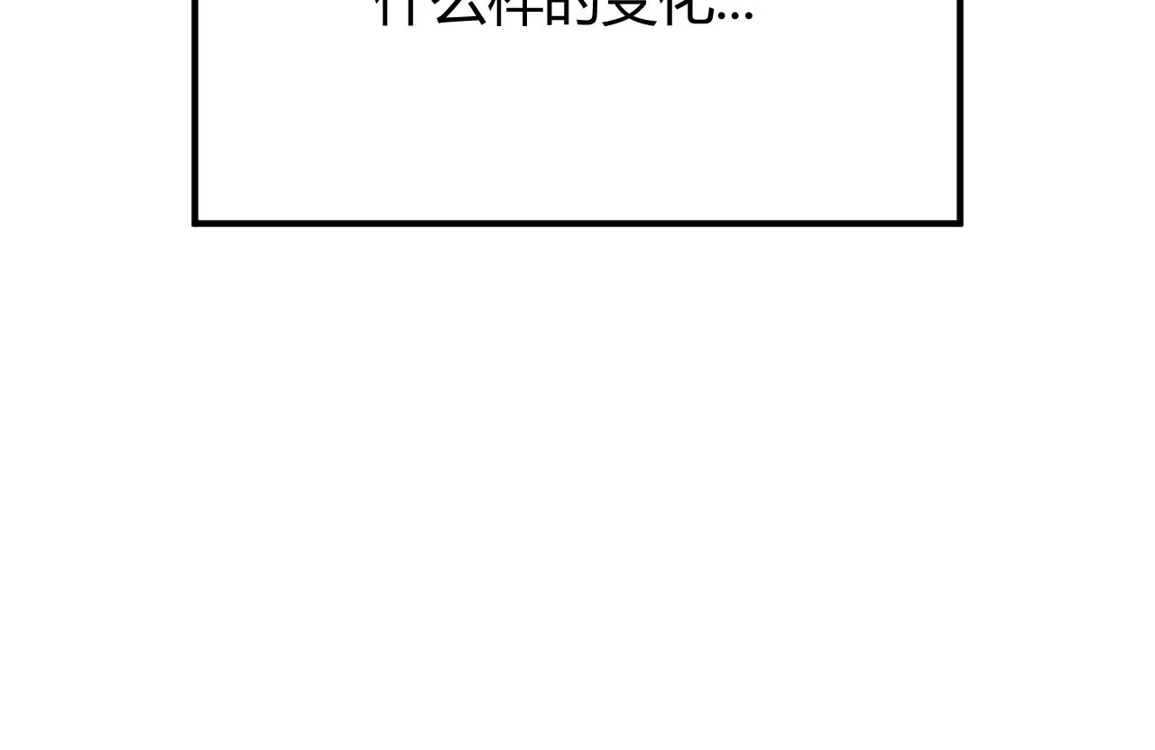 第350话 尾声86