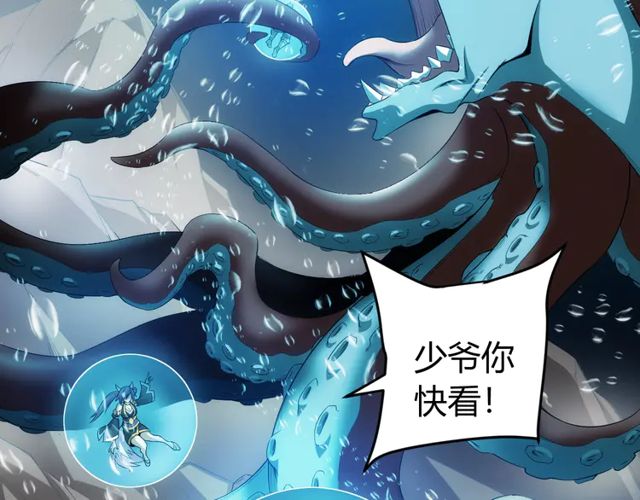 第156话 小老弟你抬起头！24