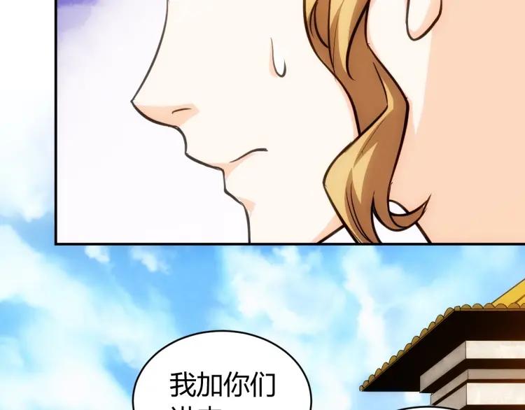 第64话 纪元三美61