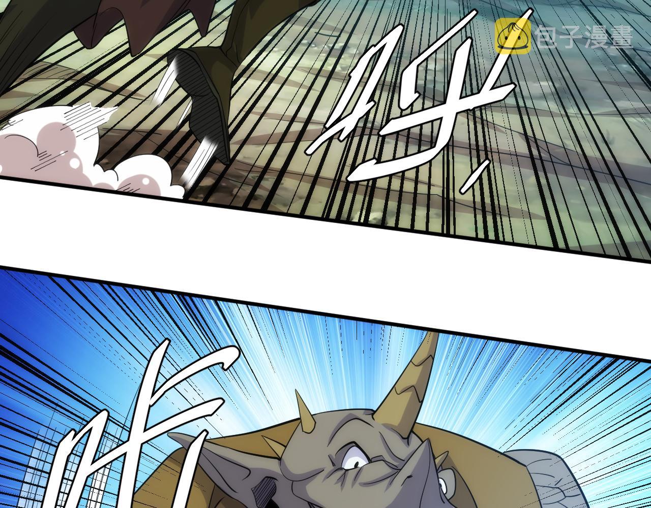 第304话 深紫际界！32