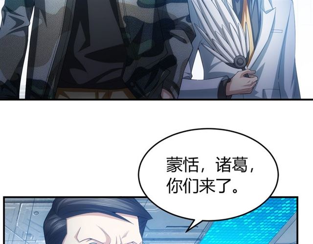 第150话 五龙魂10