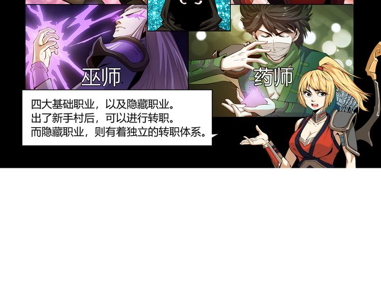 第3话 300亿达成！23