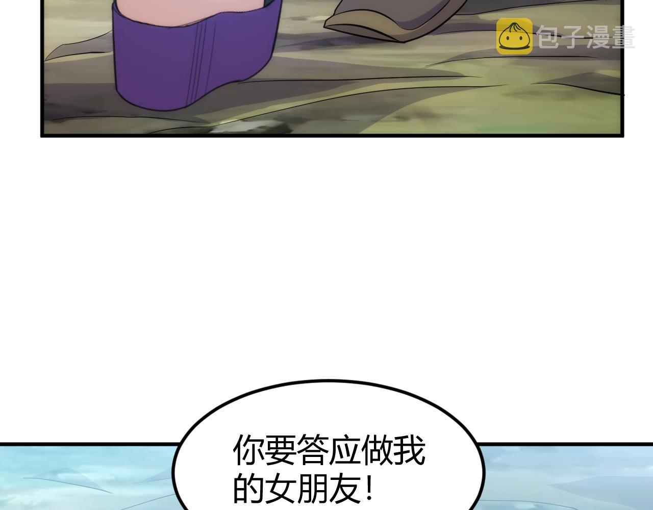 第313话 代理会长21