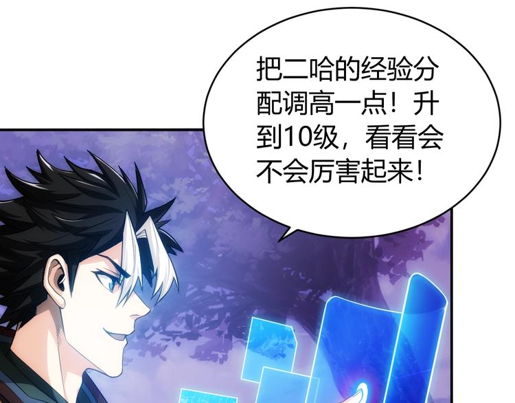 第45话 吵架高手？！13