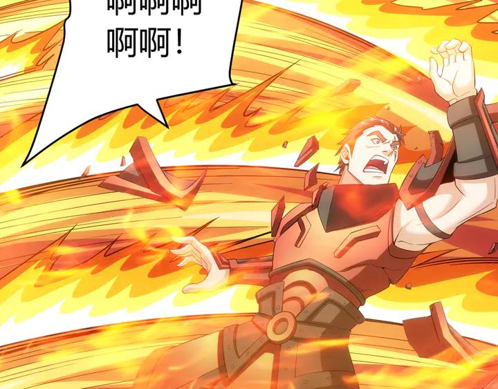 第164话 神壕一败涂地？！44