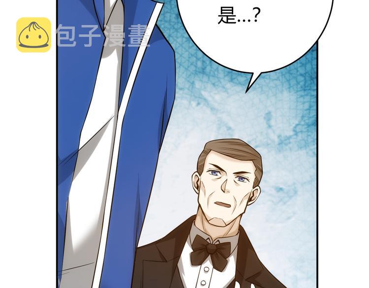 第21话 确立根据地！84