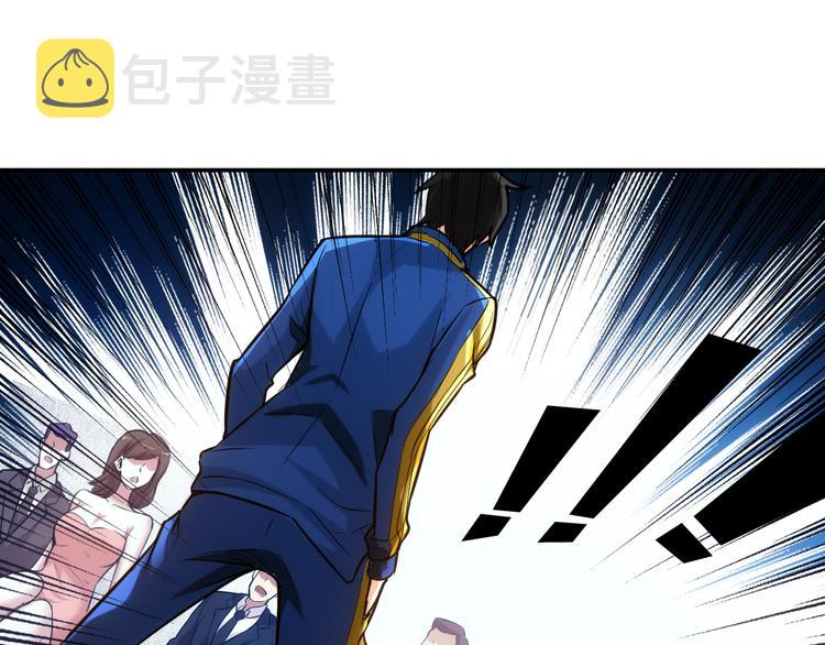 第31话 都是垃圾！71