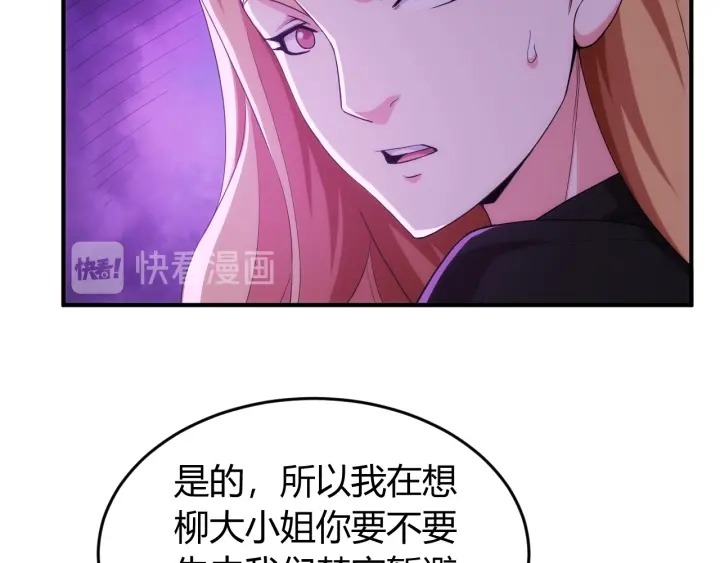 第231话 灵魂互换40