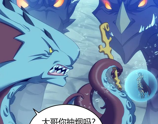 第156话 小老弟你抬起头！50