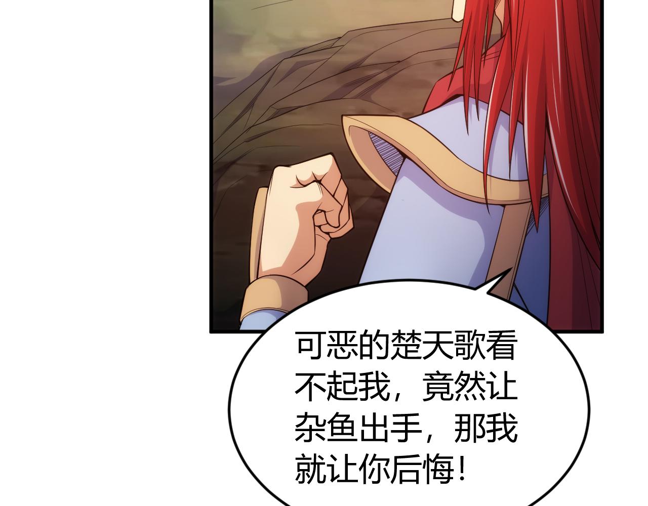 第268话 时代变了！33