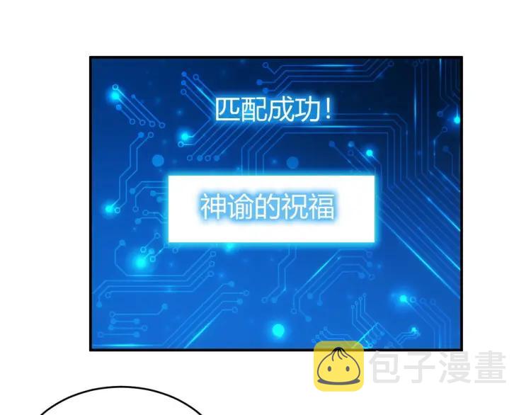 第68话 常有车手较高低45