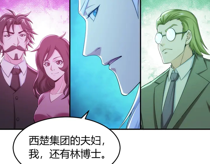 第224话 策反70