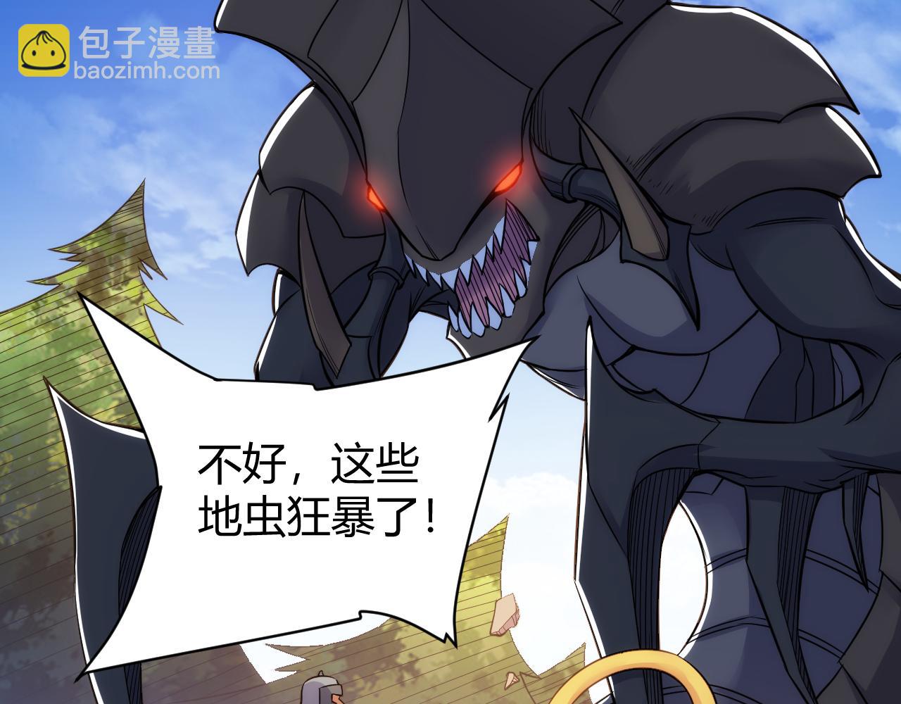 第288话 捅大篓子了！52