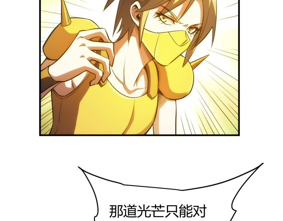 第344话 神坛中心73