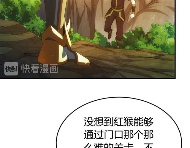 第144话 黑龙巢穴！6