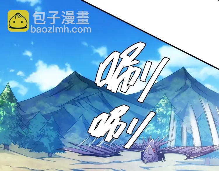 第58话 龙帝阁75