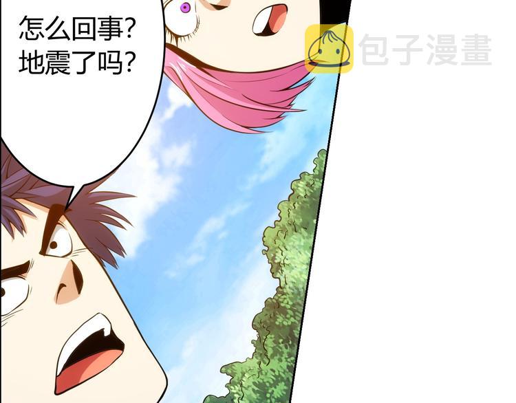 第5话 开始起飞39