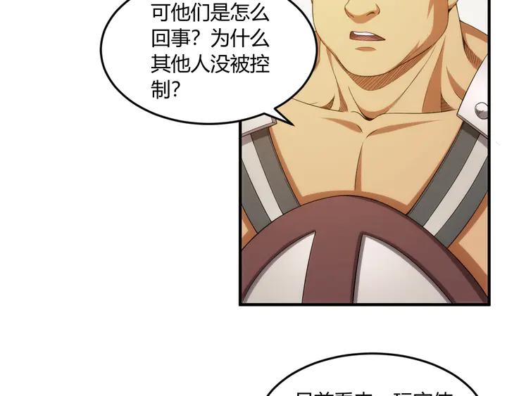 第196话 阻击72