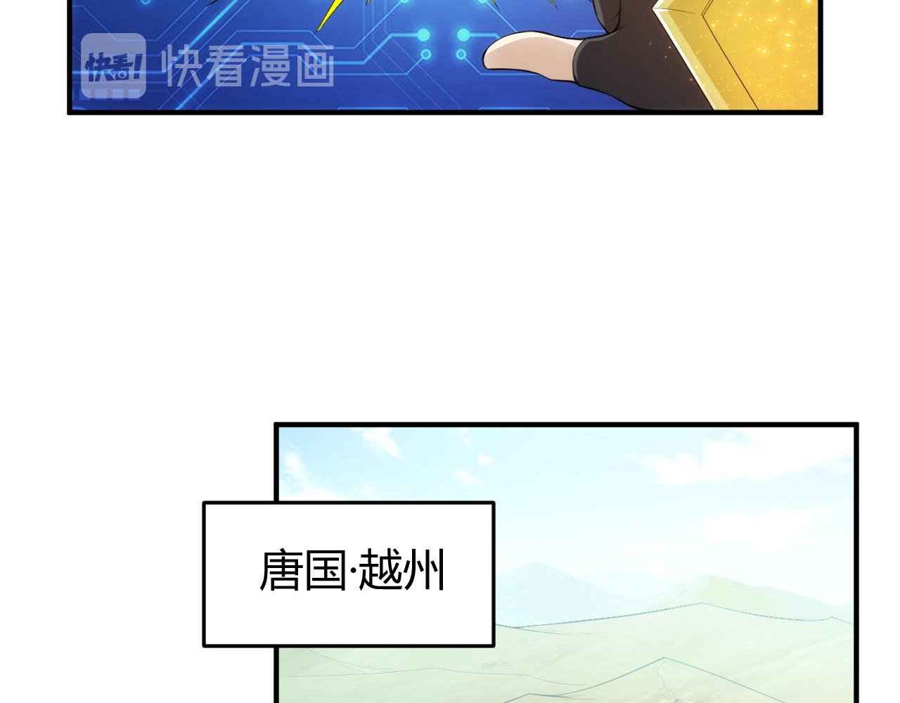 第250话 邪神将至27